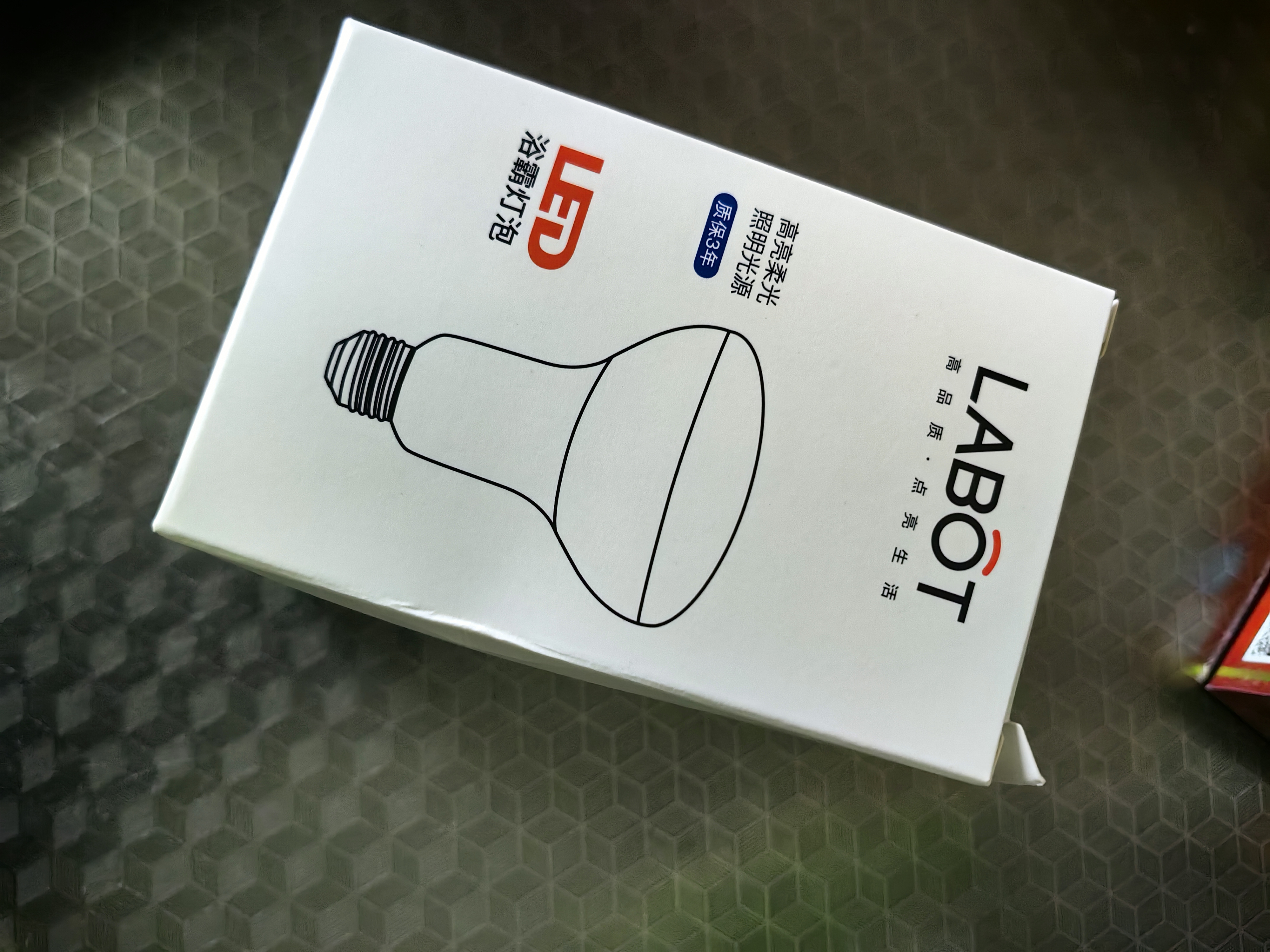 浴霸灯泡中间的照明led灯老式灯暖卫生间浴室取暖灯5w12w小球灯泡 LED护眼白光【12瓦-高85mm】 实拍图