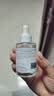 雅漾（Avene）恒润肌活保湿精华露30ML 补水保湿提亮敏感肌护肤男女换季礼物 实拍图