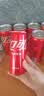 可口可乐（Coca-Cola）碳酸饮料 330ml*24摩登罐 主题罐新老包装随机发货 实拍图