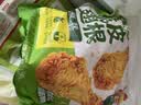 圣农黄金脆皮翅根1.3KG冷冻裹粉鸡翅中空气炸锅食材 实拍图