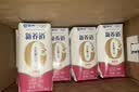 蒙牛新养道无乳糖脱脂牛奶 250ml*12盒 好吸收0脂肪 实拍图