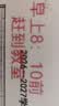 惠普（HP）805原装彩色标容墨盒 适用hp deskjet 1210/1212/2330/2332/2720/2729/2722打印机 实拍图