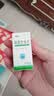 [京益] 硝酸甘油片 0.5mg*100片/盒 实拍图