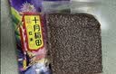 十月稻田 红米 2斤 全谷物粗粮 五谷杂粮米  长粒红糙米   真空装 实拍图