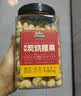 三只松鼠香酥炭烧腰果500g/罐装坚果炒货干果腰果仁休闲零食送礼  实拍图