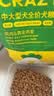 疯狂小狗狗粮 中大型幼犬成犬 鸡肉燕麦呵护肠胃通用粮2kg/4斤 实拍图