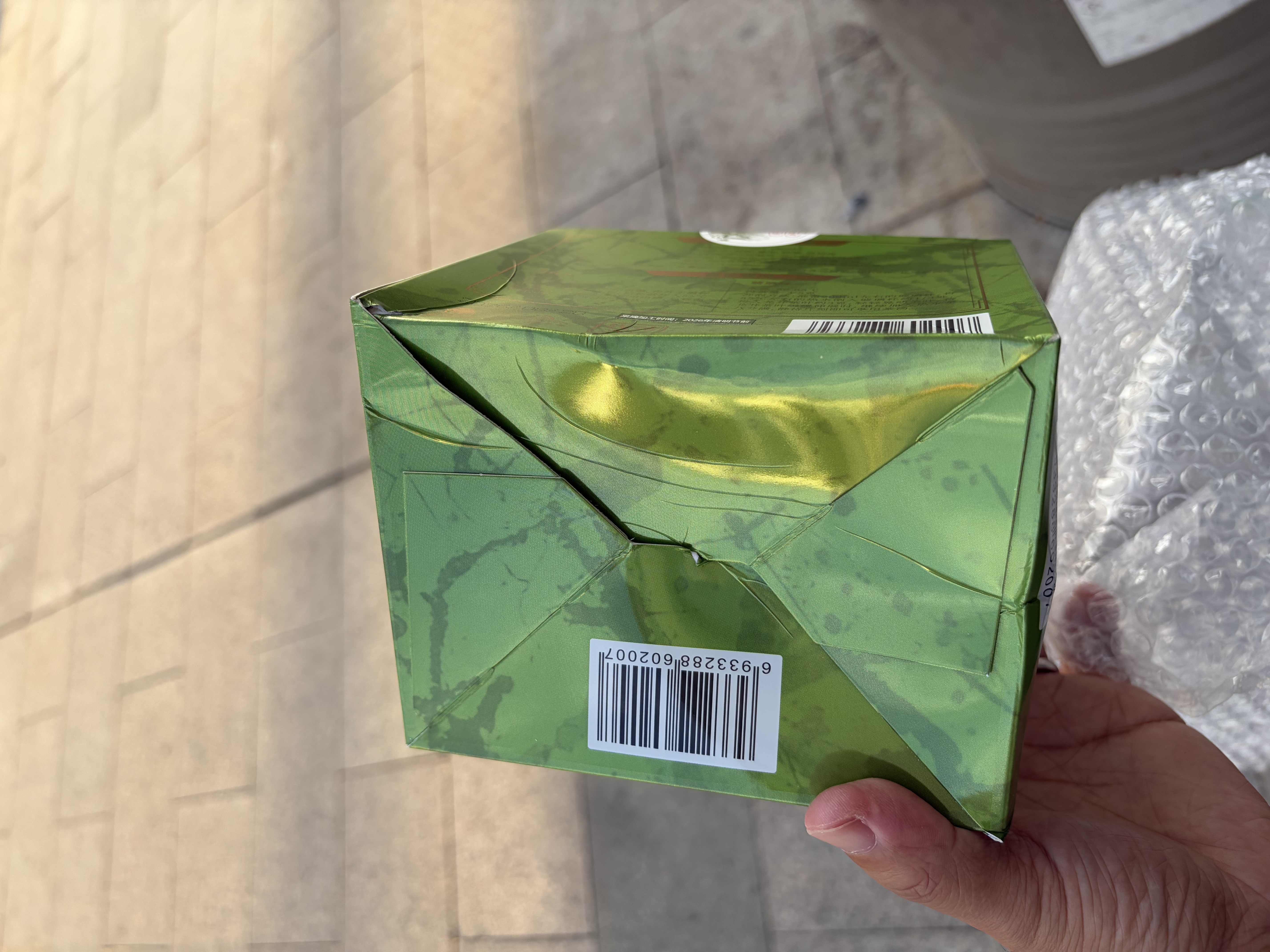 九宇2026春茶新茶浙茶集团特级明前有机龙井茶200g茶叶绿茶茗茶送礼 【2026春茶】200g/盒 实拍图
