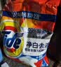 汰渍净白去渍洗衣粉柠檬清新10斤装 强效去渍 大袋批发非皂粉家庭装 实拍图