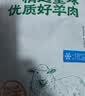 鲜京采惠选 内蒙古孜然羊肉串净重2斤（约50串） 户外烧烤 实拍图