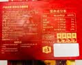 金唐正宗金汤佛跳墙260g*3盒 海参鲍鱼花胶预制菜方便菜 实拍图