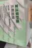 BUV复活草涂抹面膜补水保湿清洁去黄气暗沉提亮肤色熬夜免洗睡眠面膜 实拍图