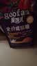 顽皮（Wanpy）果饭儿畅轻系列全价猫粮鸡肉三文鱼口味2kg 护肠营养主食干粮 实拍图