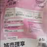 城市理享樱花白茶豆腐膨润土木薯混合猫砂2.5kg*4 除臭低尘瞬吸结团不粘底 实拍图