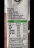 蒙牛【新鲜日期】全脂纯牛奶200ml*24盒 3.2g蛋白 家庭送礼囤货 实拍图