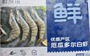 鲜京采 单冻大号25-30只/斤 活冻生盐田虾3斤（ 75-90只/盒）中秋礼盒 实拍图