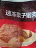 五芳斋 速冻栗子猪肉粽 140克*5只 嘉兴粽子栗子肉粽端午粽子早餐食品 实拍图