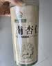 神农金康 新疆南杏仁500g 杏仁原味无添加 正宗去皮原装大颗粒 可打杏仁粉 实拍图