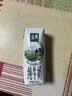 伊利严选牧场纯牛奶 250ml*16盒全脂牛奶 礼盒装 实拍图