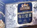 三只松鼠益生菌每日坚果750g30袋坚果坚果礼盒开心果腰果团购送礼出游 实拍图