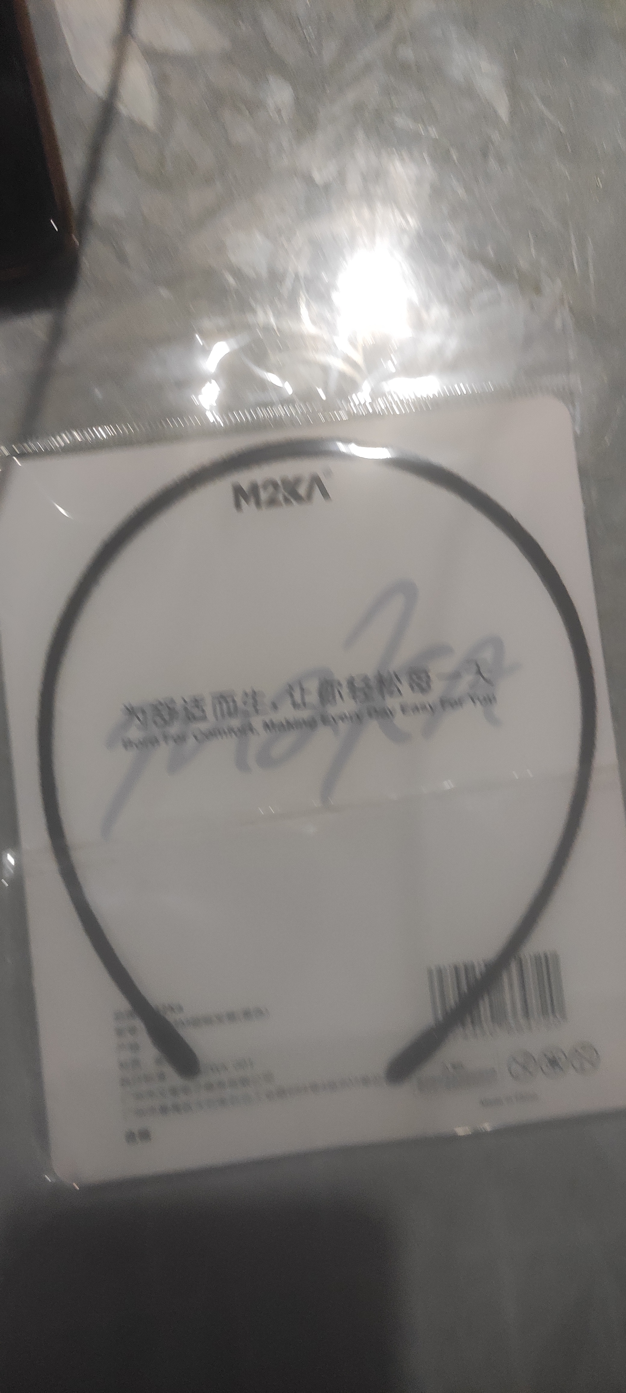M2KA显脸小头箍女高级感不勒头防滑法式减龄发捆 超细发箍黑色2.5mm 实拍图