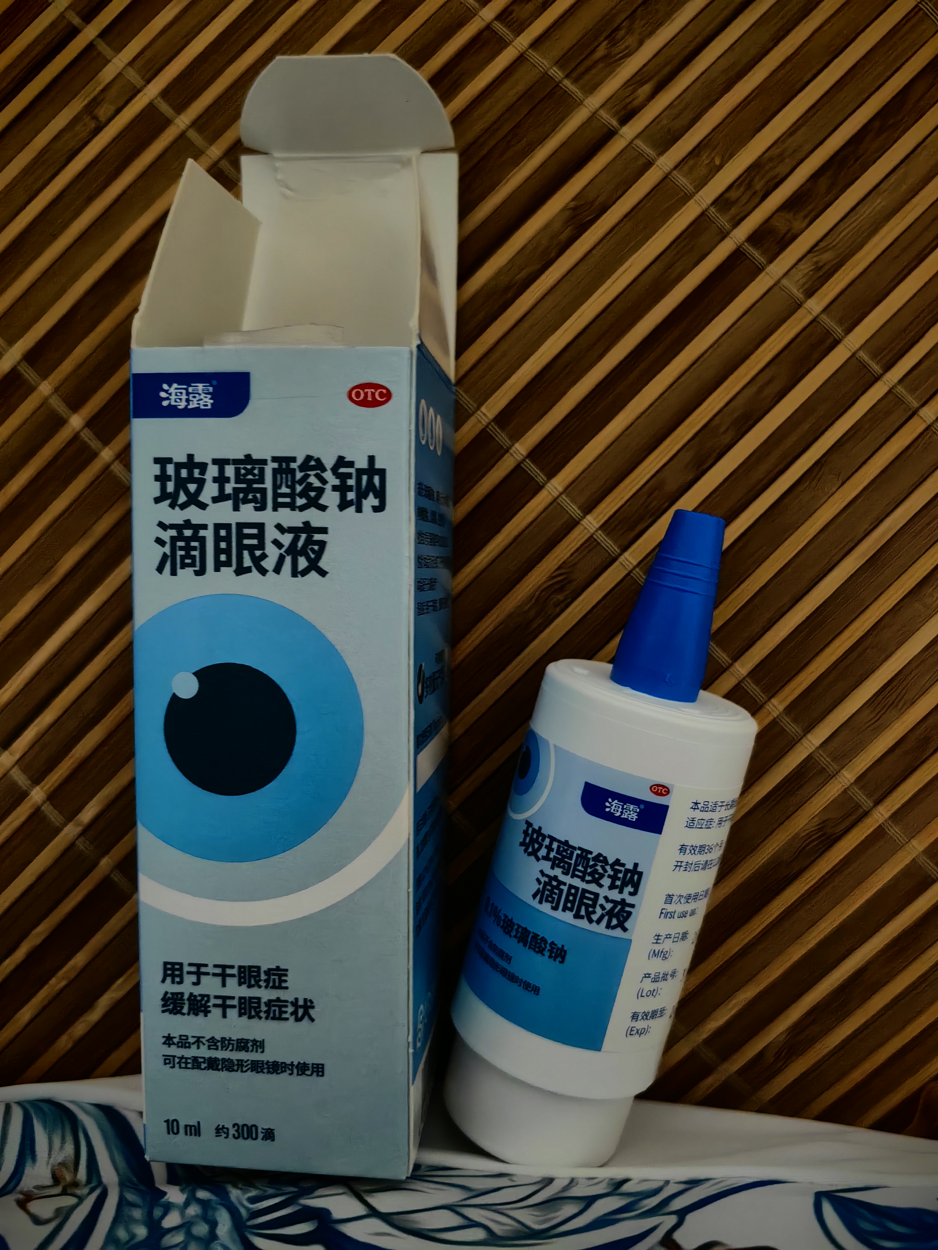 【原研进口】海露 玻璃酸钠滴眼液0.1%*10ml 人工泪液 眼药水疲劳眼干眼涩 无防腐剂 干眼症熬夜刷屏 实拍图