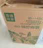 农夫山泉东方树叶陈皮白茶500ml*15瓶无糖茶饮料0糖0脂0卡整箱 实拍图