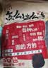 三只松鼠巨型零食大礼包30袋3173g超6斤礼物坚果休闲零食节日团购中秋送礼 实拍图