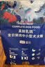 LEGENDSANDY蓝氏狗粮真鲜乳鸽中小型犬泰迪比熊生骨肉冻干鲜肉犬粮1.5kg*6包 实拍图