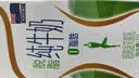 安佳（Anchor）脱脂牛奶 3.6g蛋白质牛奶 新西兰原装进口草饲1L*12盒 实拍图