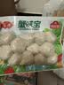 安井蟹味宝 240g/袋 锁鲜装火锅丸子麻辣烫方便菜 鱼糜含量≥45% 实拍图
