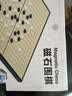 得力（deli）围棋套装学生五子棋磁石围棋成人儿童桌游开学礼物大号围棋露营 实拍图