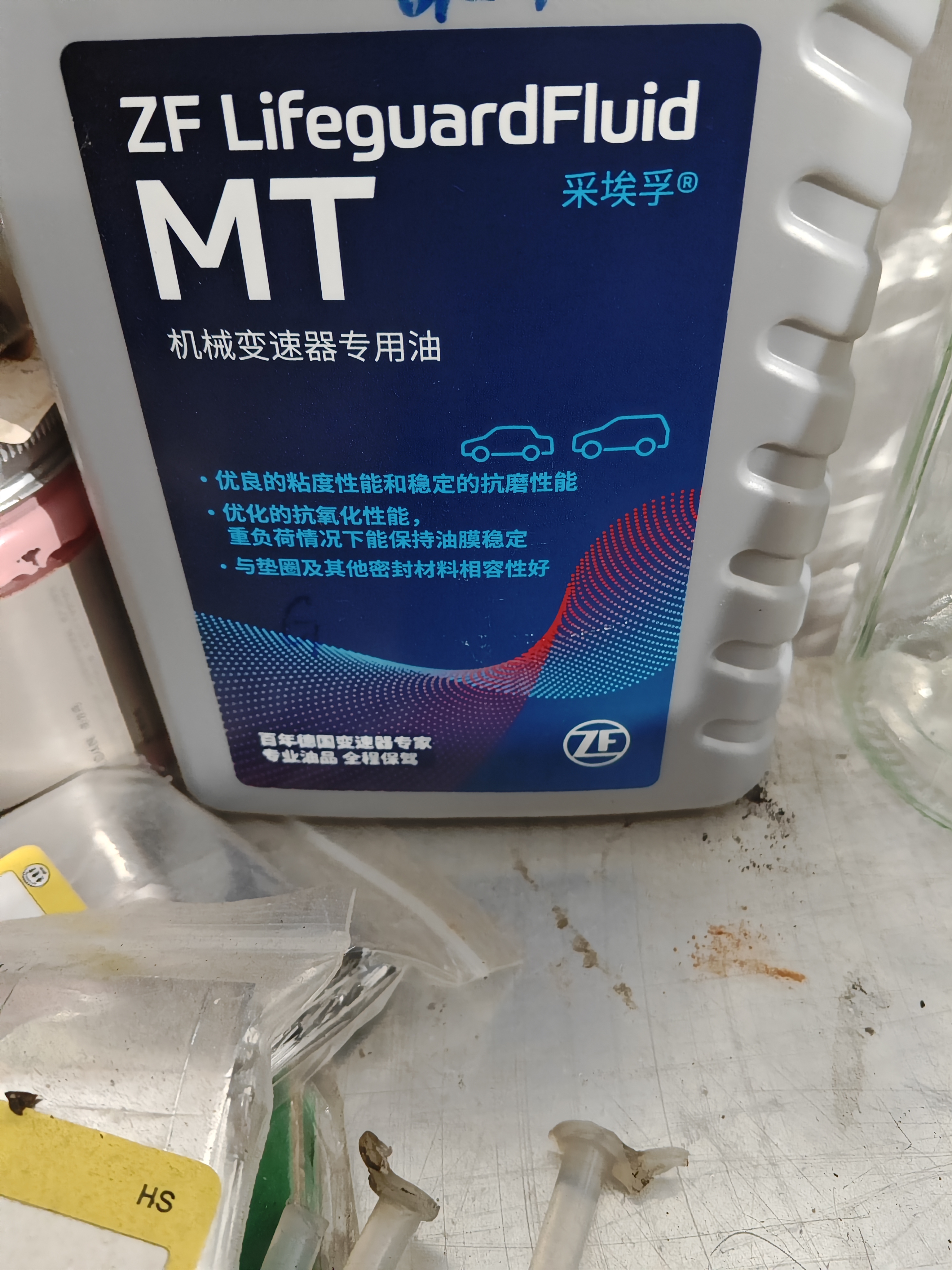 采埃孚（ZF）手动变速箱油/波箱油/合成型齿轮油 MT 80W-90 GL-4 1升 实拍图