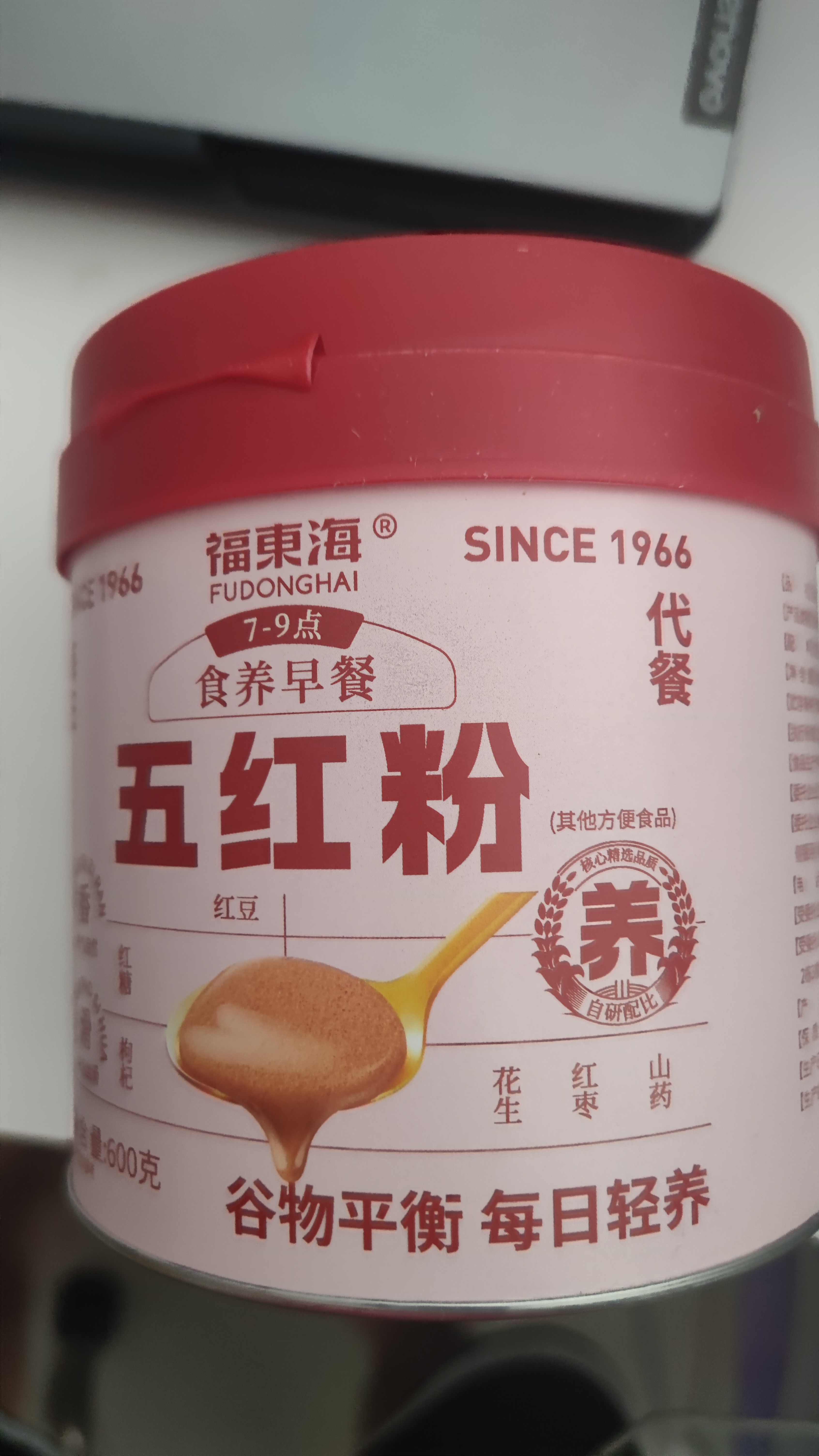 福东海五红粉600克 五红汤红枣红豆红糖谷物粉营养早餐月子餐哺乳期气血 实拍图