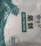 悦味纪榆林镇筋饼350g*3包 共60张 低脂烤鸭饼卷饼春饼早餐中秋送礼 实拍图