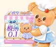 苏菲【黄油小熊】极薄0.1日用卫生巾230mm30片无感透气姨妈巾自营官方 实拍图