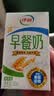 伊利线下同款风味早餐奶 多种果蔬谷物 中秋礼品 长辈送礼 营养礼盒装 【麦香味】250ml*24盒 6月产 实拍图