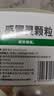 【5盒装】999三九感冒灵颗粒10g*9袋 头痛发热 鼻塞流涕 咽痛 四肢酸痛 感冒咳嗽用药  实拍图