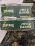 晨光酸牛奶饮品236ml*6盒 低温发酵酸奶饮品原味  实拍图
