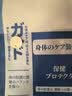 赤坂制薬日本医用级拇指外翻矫正器脚趾矫正器无痛分趾器男女大脚趾头纠正 实拍图