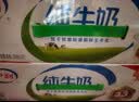 伊利纯牛奶 250ml*21盒 3.3g优质乳蛋白 礼盒装 实拍图