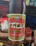 沙洲优黄陈酿六年 半干型 苏派黄酒 670ml*6瓶 整箱装 中秋送礼 实拍图