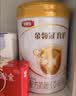 伊利金领冠育护婴儿奶粉1段(0-6月)900g*1罐【5倍DHA好脑力】 实拍图