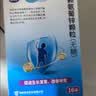 巨可生 赖氨葡锌颗粒（无糖）16袋/盒 补充赖氨酸和锌 锌儿童补锌 改善味觉促进孩子生长发育赖氨酸青少年儿童长高 实拍图