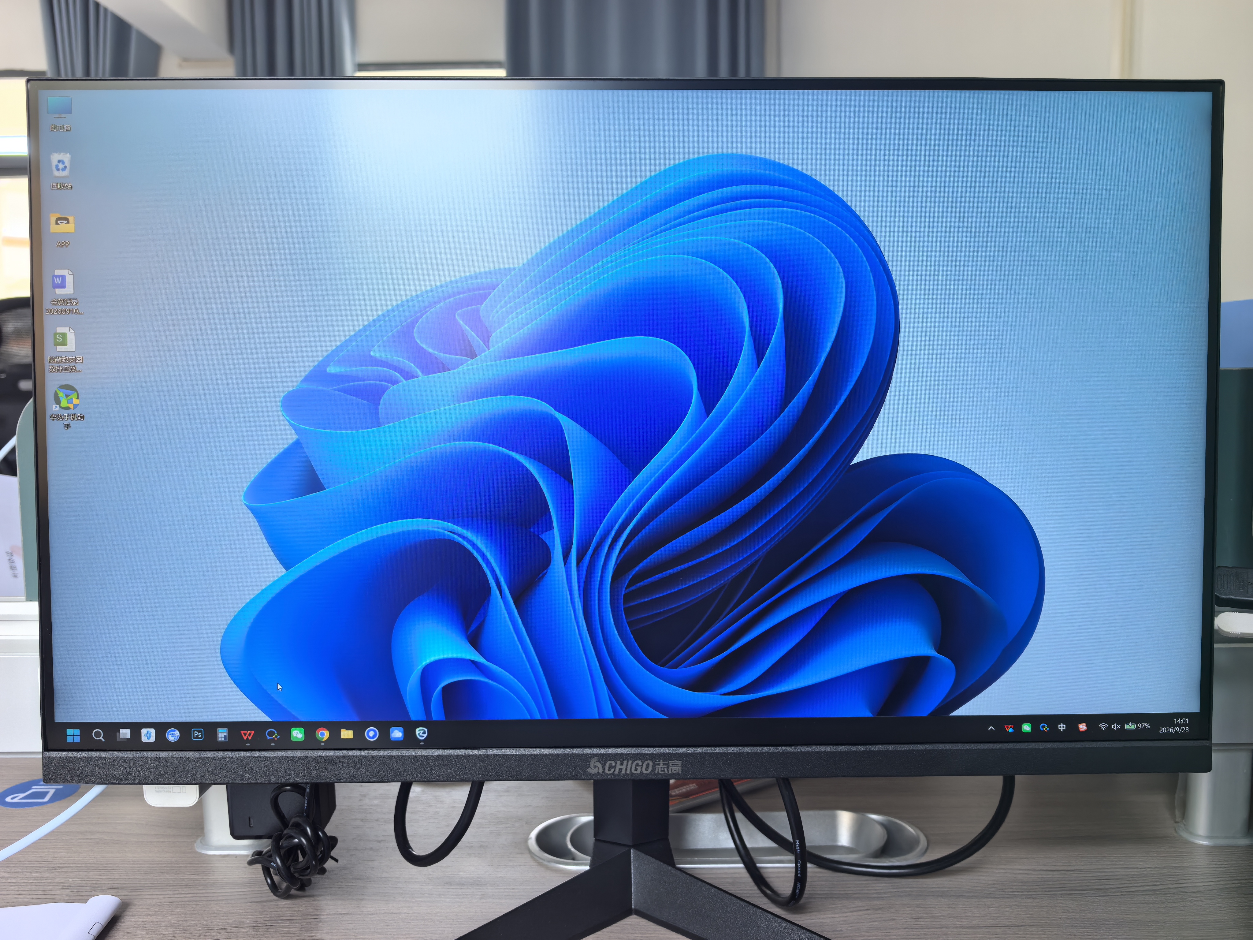 志高（CHIGO）战斧电竞显示器FastIPS快速液晶HDR400高刷1ms低蓝光三角洲PS5家用游戏办公电脑外接显示器屏幕 【爆款】24英寸/2K/144Hz/出厂校色 实拍图