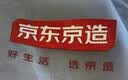 京东京造100%纯棉四件套全棉床单被套抑菌套件床上用品200*230cm1.5/1.8米床 咖色 实拍图