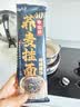 云山半荞麦面条40%荞麦面挂面0脂肪荞麦杂粮干拌面代餐粗粮面速食200g*8 实拍图