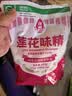 莲花味精1000g 【0添加 纯粮酿造99%高纯度】 家用小餐饮 厨房调料 实拍图