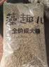 藻趣儿狗粮 藻趣儿狗粮成犬粮牛肉螺旋藻 均衡营养15kg/30斤 实拍图
