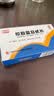 【白云山】绞股蓝总甙片 20mg*100片 养心健脾 益气和血 除痰化瘀 降血脂心 京东大药房 心脑血管 非处方药 实拍图