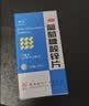 南岛 葡萄糖酸锌片 70mg*100片 用于缺锌引起 营养不良 厌食 口腔溃疡 痤疮 儿童生长发育迟缓 实拍图
